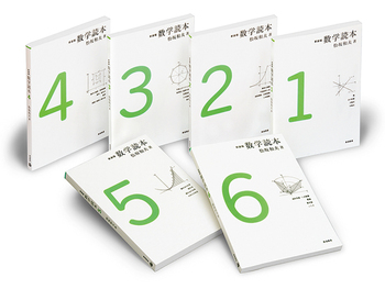 新装版 数学読本シリーズ／松坂 和夫 - 岩波書店