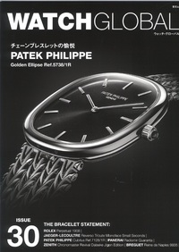 WATCH GLOBAL issue0 - TTJ・たちばな出版