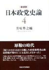 書籍検索 - 東京大学出版会