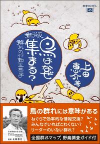 4 よりどり 文庫本 まとめ 小説 唐木田探偵社の物理的対応」似鳥鶏