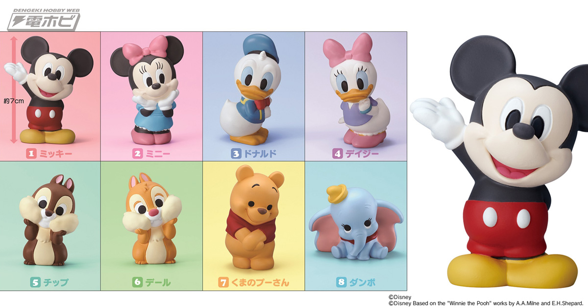 Disney ディズニー フィギュア ミッキー ミニー ドナルド デイジー