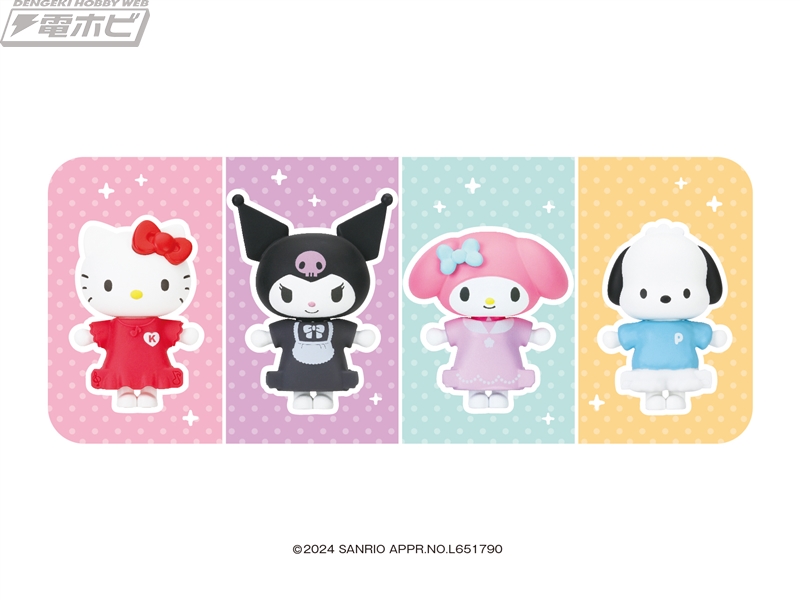 サンリオのハローキティ、ポチャッコたち4キャラクターの着せ替えが