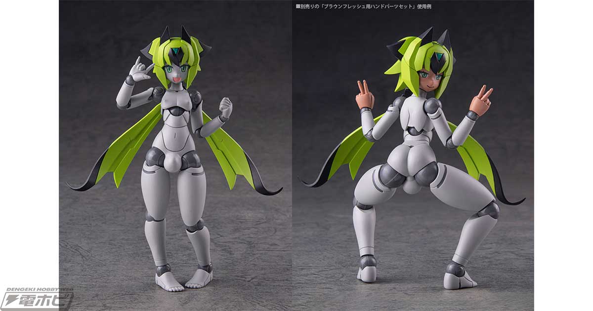 宇宙から飛来したロボット生命体「ポリニアン」から「MLL-V2マカオン