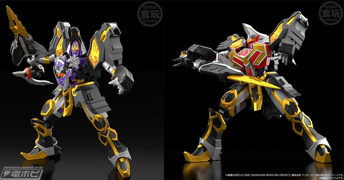 魔法戦隊マジレンジャー』ウルザードとバリキオンが変形合体