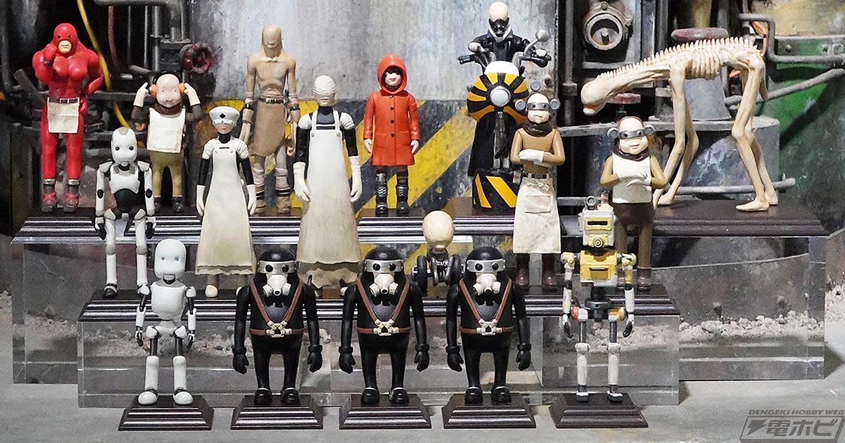 映画『JUNK HEAD』のキャラクターたちを手のひらサイズで精密再現