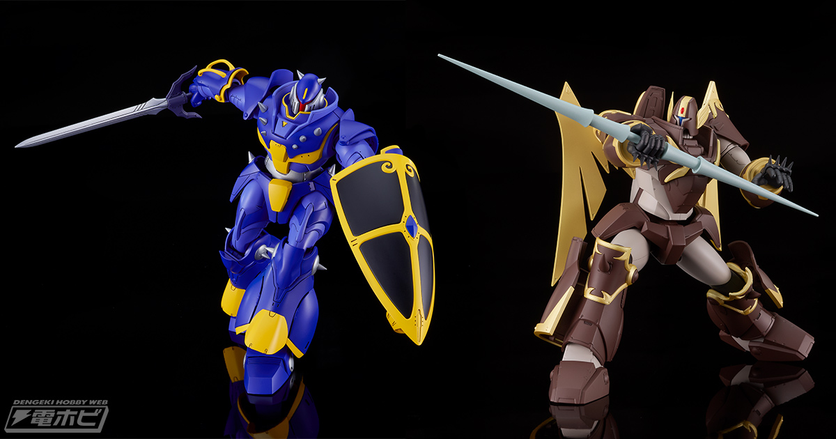 機甲界ガリアン』より、機甲猟兵「ザウエル」「スカーツ」がプラモデル