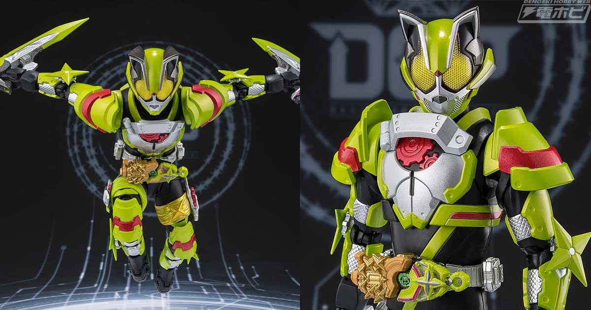 S.H.Figuarts 仮面ライダーギーツ」シリーズで展開されてきた