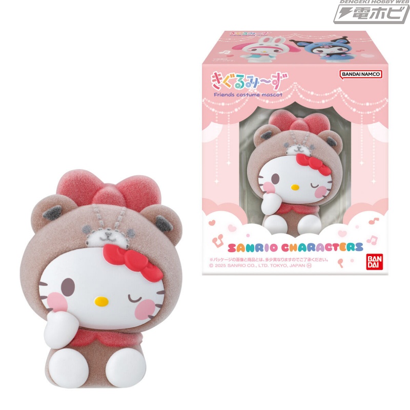 サンリオキャラクターズ」のもこもこフロッキードール「きぐるみ～ず