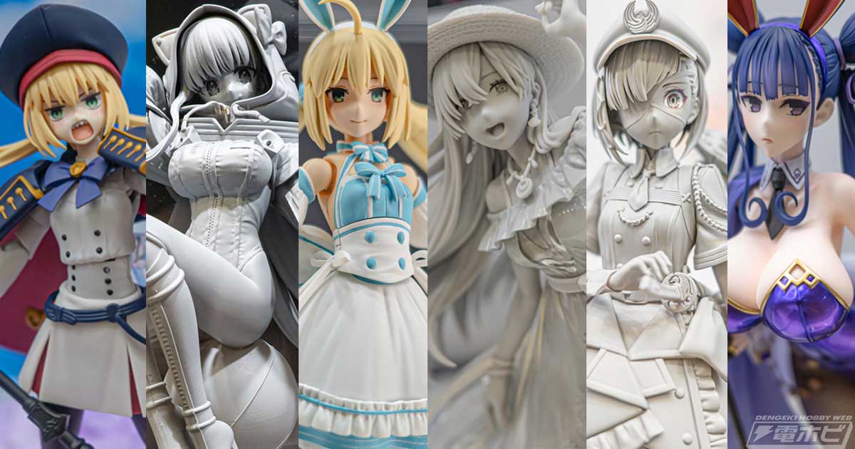 30MS」アルトリア・キャスターや「一番くじ」BBコスモ、アーチャー