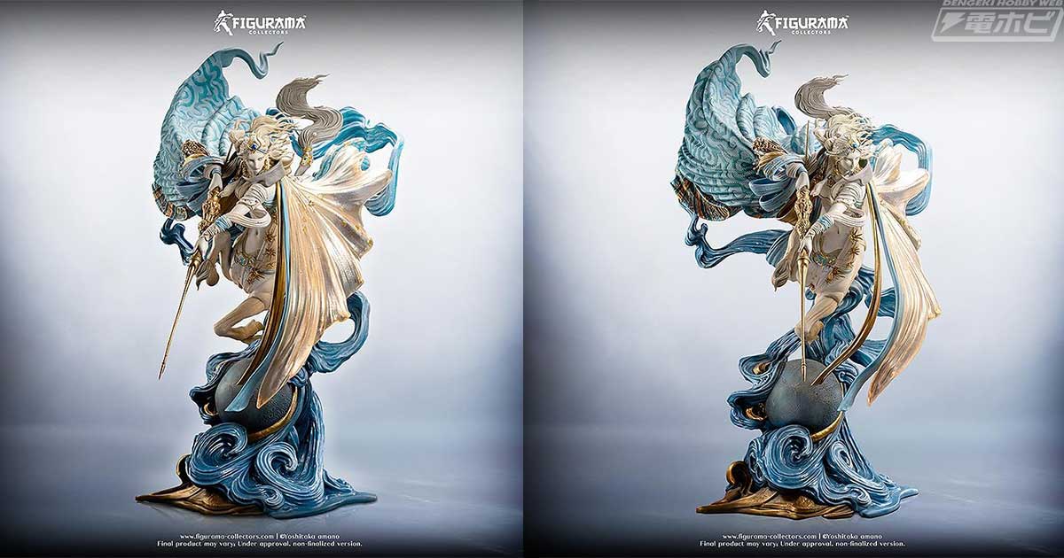 天野喜孝氏が描いた往年の名作「騎神来たりぬ」を立体再現した