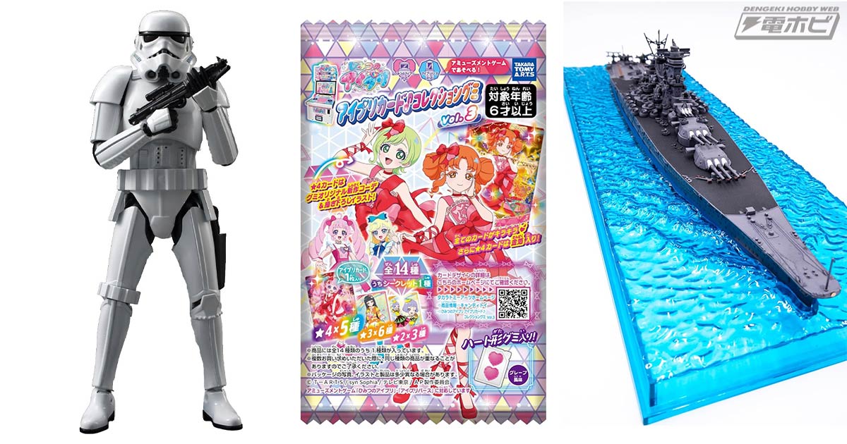 タカラトミーアーツ「【初回生産限定】 BOX ひみつのアイプリ アイプリ