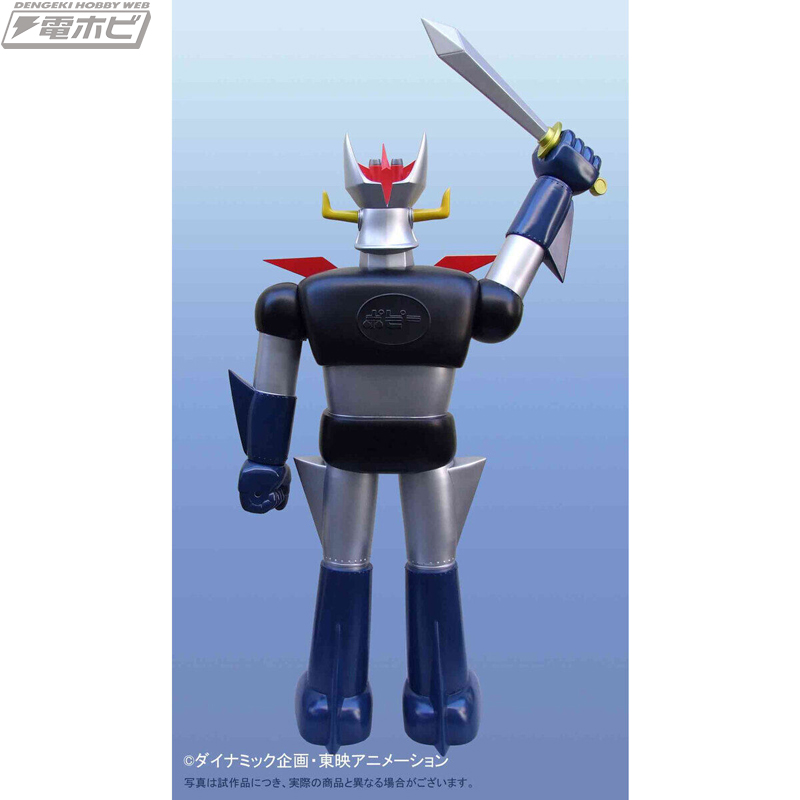 ポピー店頭用ジャンボソフビシリーズに全高約105センチのグレート