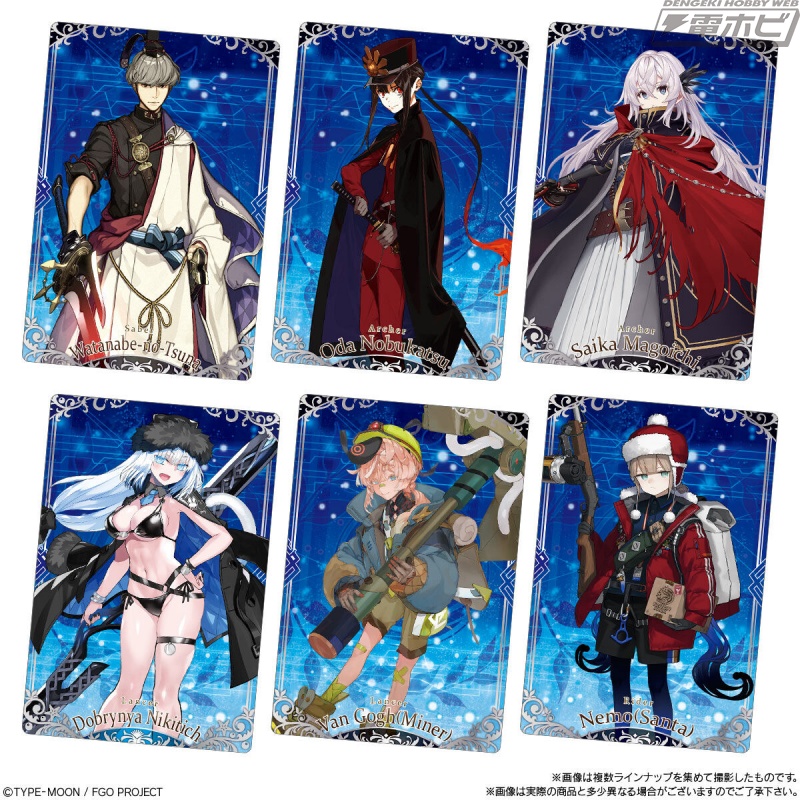 Fate/Grand Order』カード付きウエハースの第14弾が登場！最高