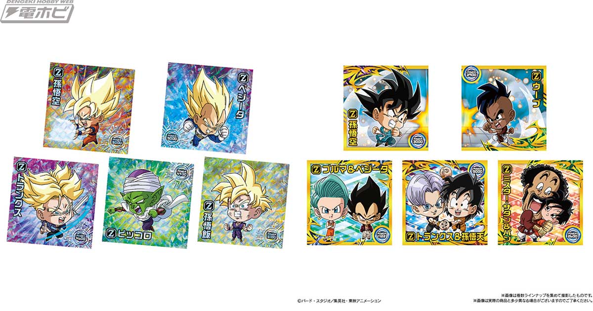 ドラゴンボール 超戦士シールウエハース超」10周年を記念した第15弾が