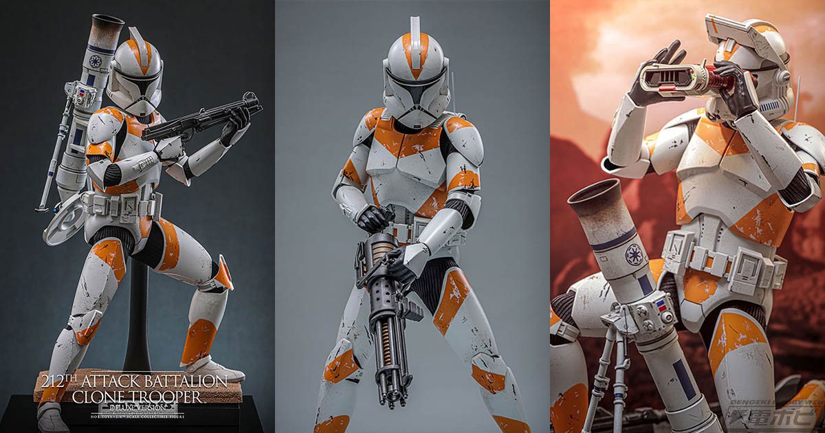 スター・ウォーズ エピソード3』クローン・トルーパー第212突撃大隊の1