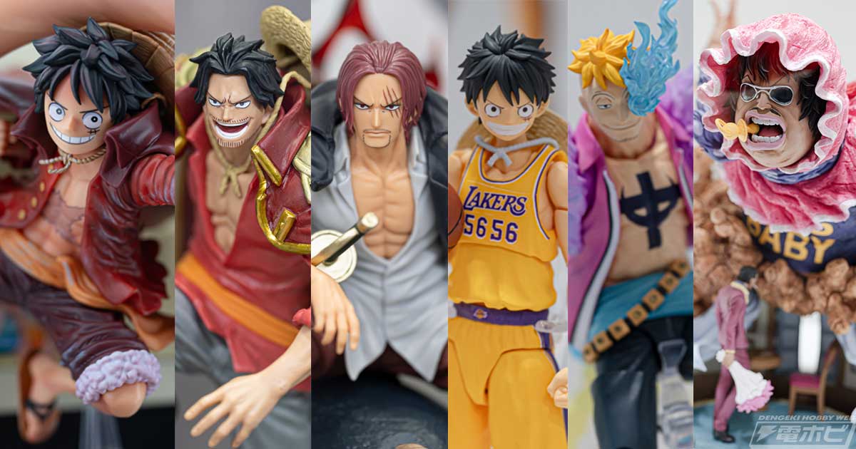 ONE PIECE』カードゲームの「一番くじ」や「Grandista」「THEORAMA