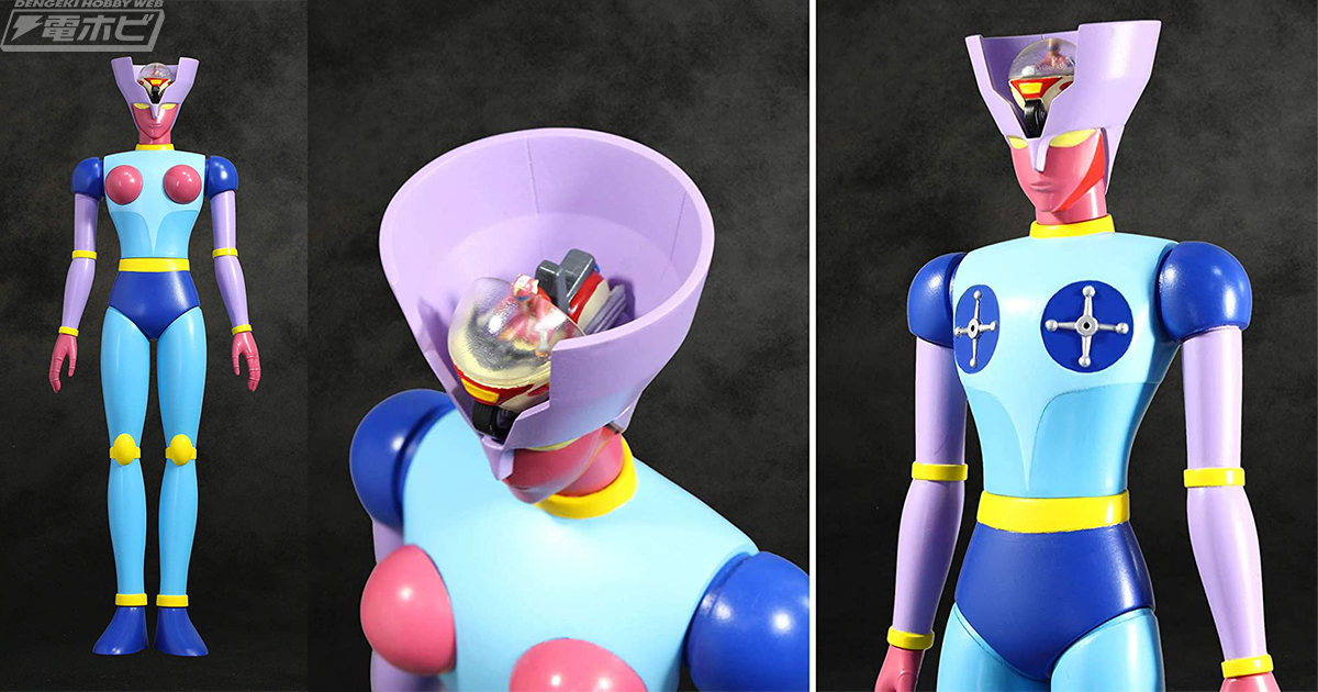 マジンガーZ』弓さやかのダイアナンAソフビフィギュアがエヴォリュー