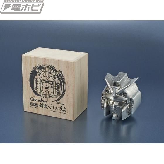 機動戦士ガンダム』ガンダム、シャア専用ザクの錫製ぐいのみが登場