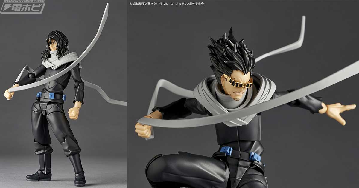 ヒロアカ』リボルテック アメイジング・ヤマグチ 相澤消太が発売決定