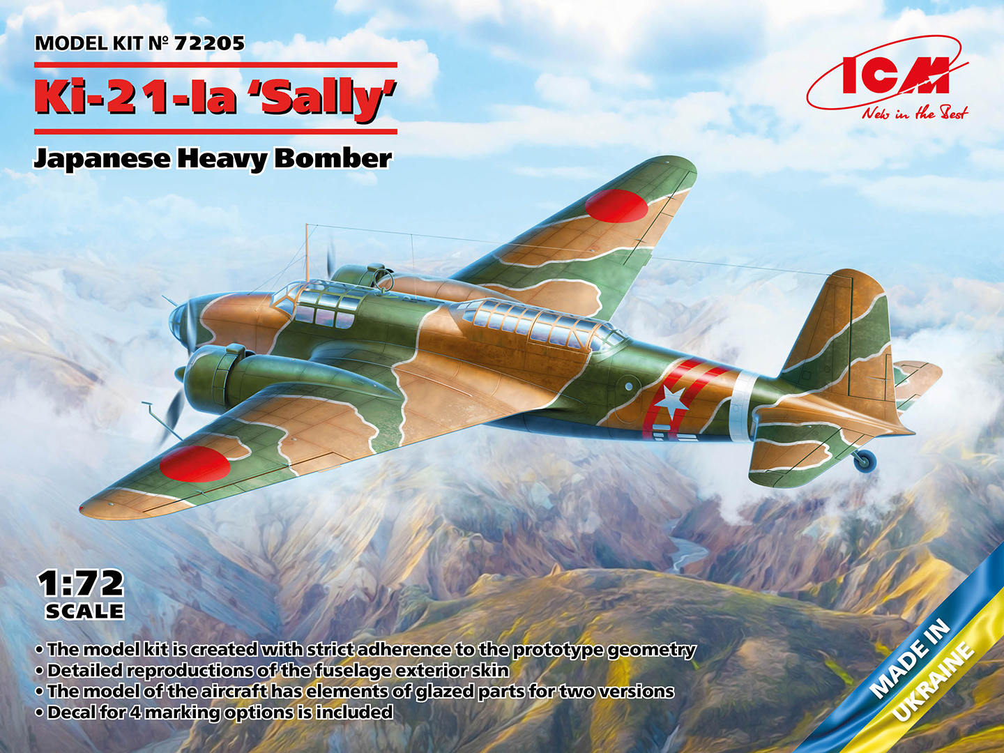 1/72 日本陸軍 Ki-21-Ia 九七式重爆撃機 [72205] - 6,072円 : ホビー