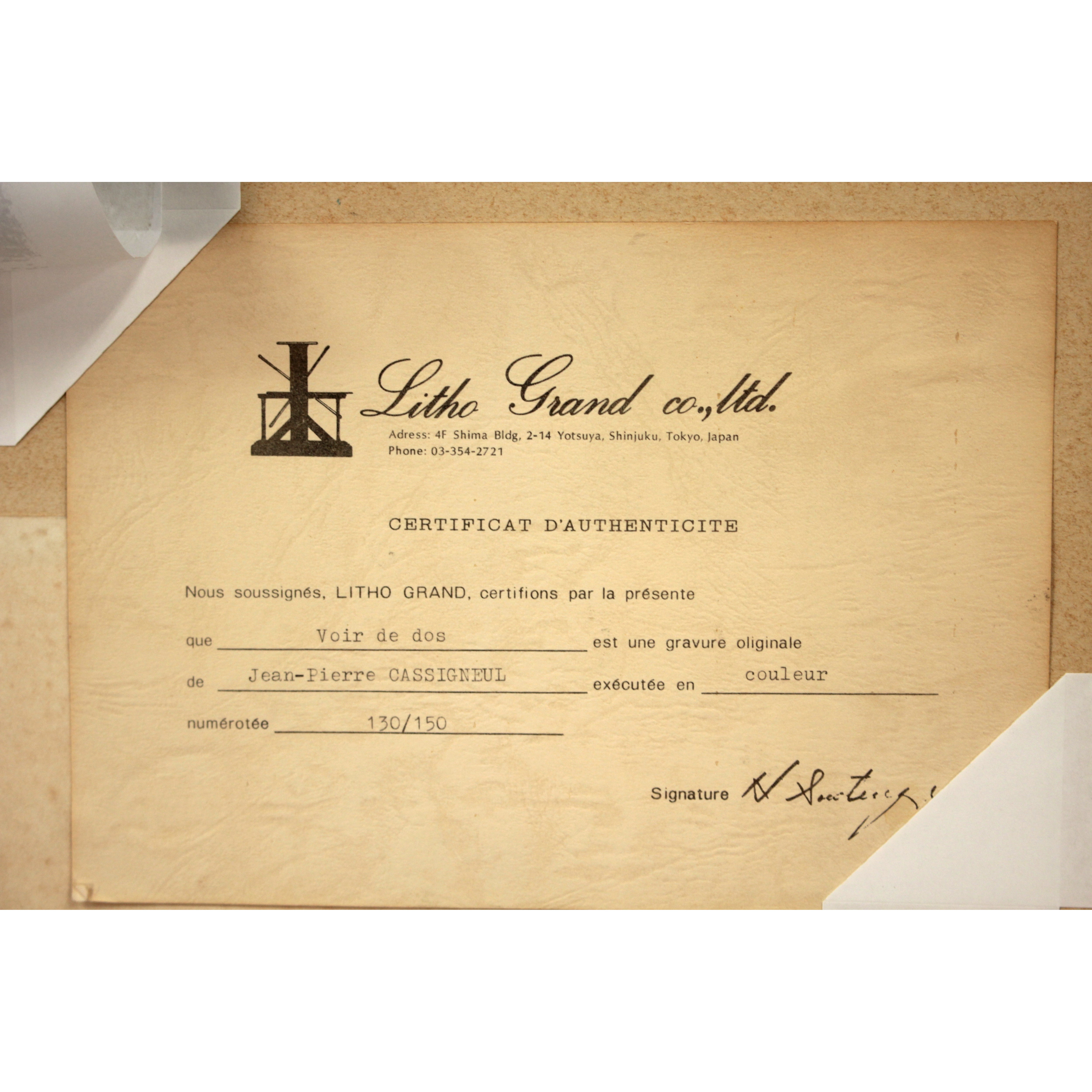 ジャン＝ピエール・カシニョール 『公園（PARC）』 リトグラフ