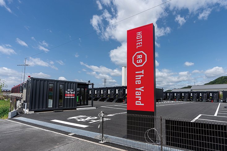 公式】HOTEL R9 The Yard 甘楽 | R9ホテルズグループ