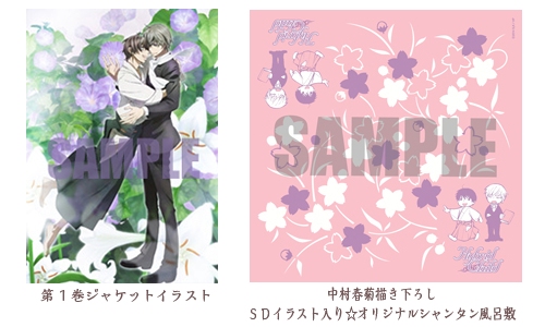 アニメ「Hybrid Child」公式サイト