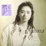 Leona – Leona | Releases | Discogs