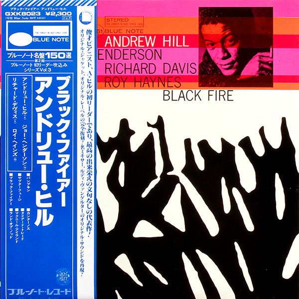 Andrew Hill – Black Fire – Vinyl (LP, Album + 2 more), 1978