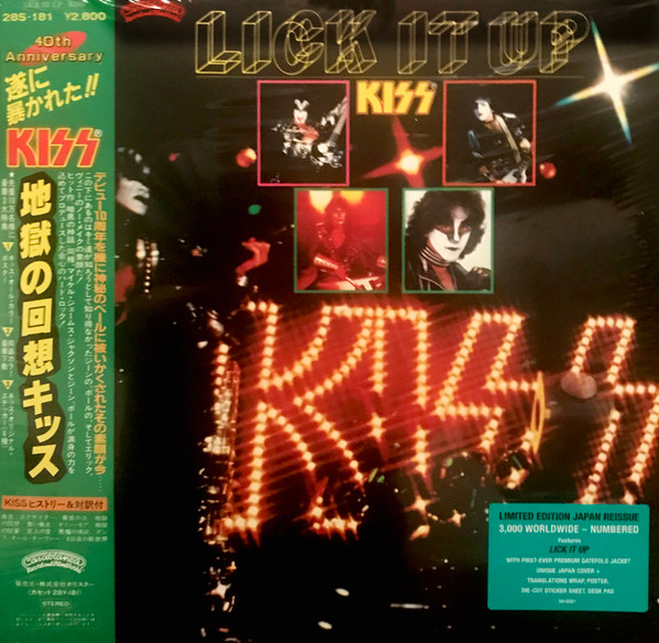 Kiss – Lick It Up – Vinyl (40th Anniversary, Clear With Black