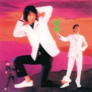 フィッシュマンズ – 8月の現状 | Releases | Discogs