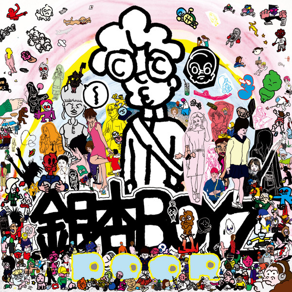 銀杏BOYZ – Door – 2 x Vinyl (LP, Album + 2 more), 2020 [r16105033