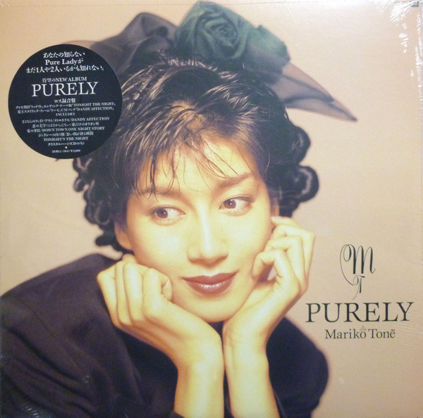 刀根麻理子 – Purely | Releases | Discogs