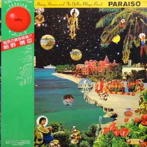 南正人 – 回帰線 = The Tropics – Vinyl (LP, Album, Reissue), 1975