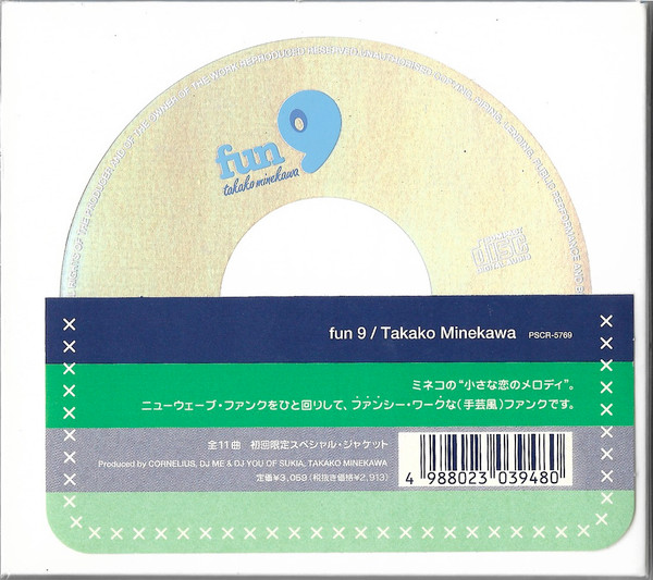 Takako Minekawa – Fun9 | Releases | Discogs