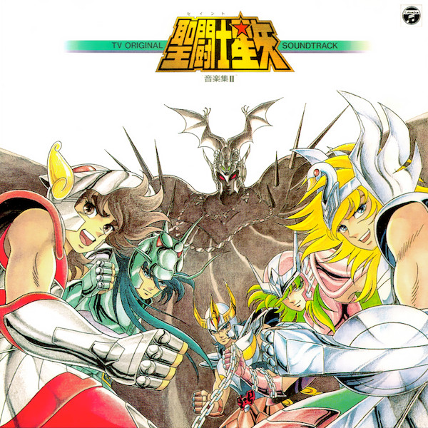 聖闘士星矢 音楽集 32CC-1368 聖闘士星矢 音楽集 32CC-1368