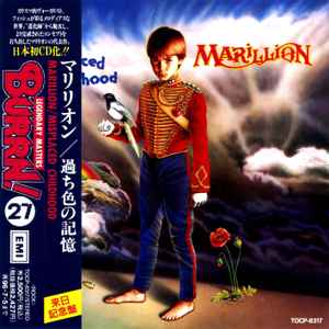 Marillion = マリリオン – Misplaced Childhood = 過ち色の記憶 – CD