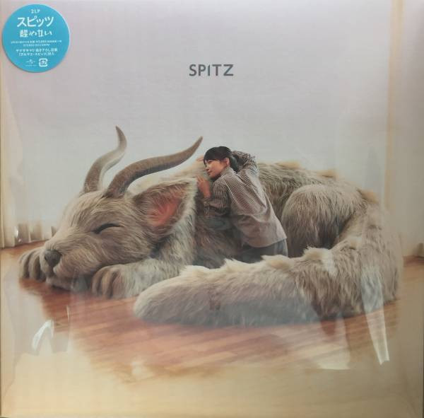 Spitz – 醒めない – 2 x Vinyl (Gatefold, LP, Album, Limited Edition