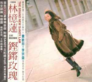 林憶蓮– 野花| Releases | Discogs