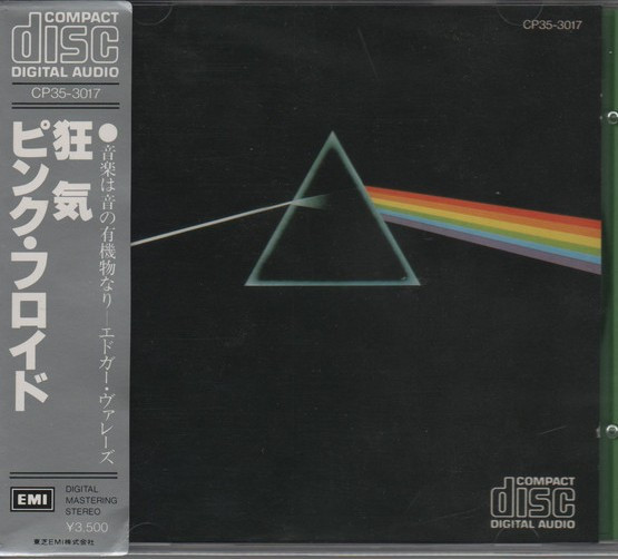 Pink Floyd = ピンク・フロイド – The Dark Side Of The Moon = 狂気