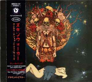 Daniel Son & Futurewave – Pressure Cooker – CD (Album, Limited