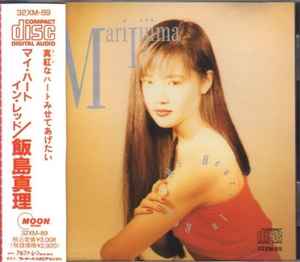 飯島真理 – Miss Lemon – CD (Album), 1988 [r8071415] | Discogs