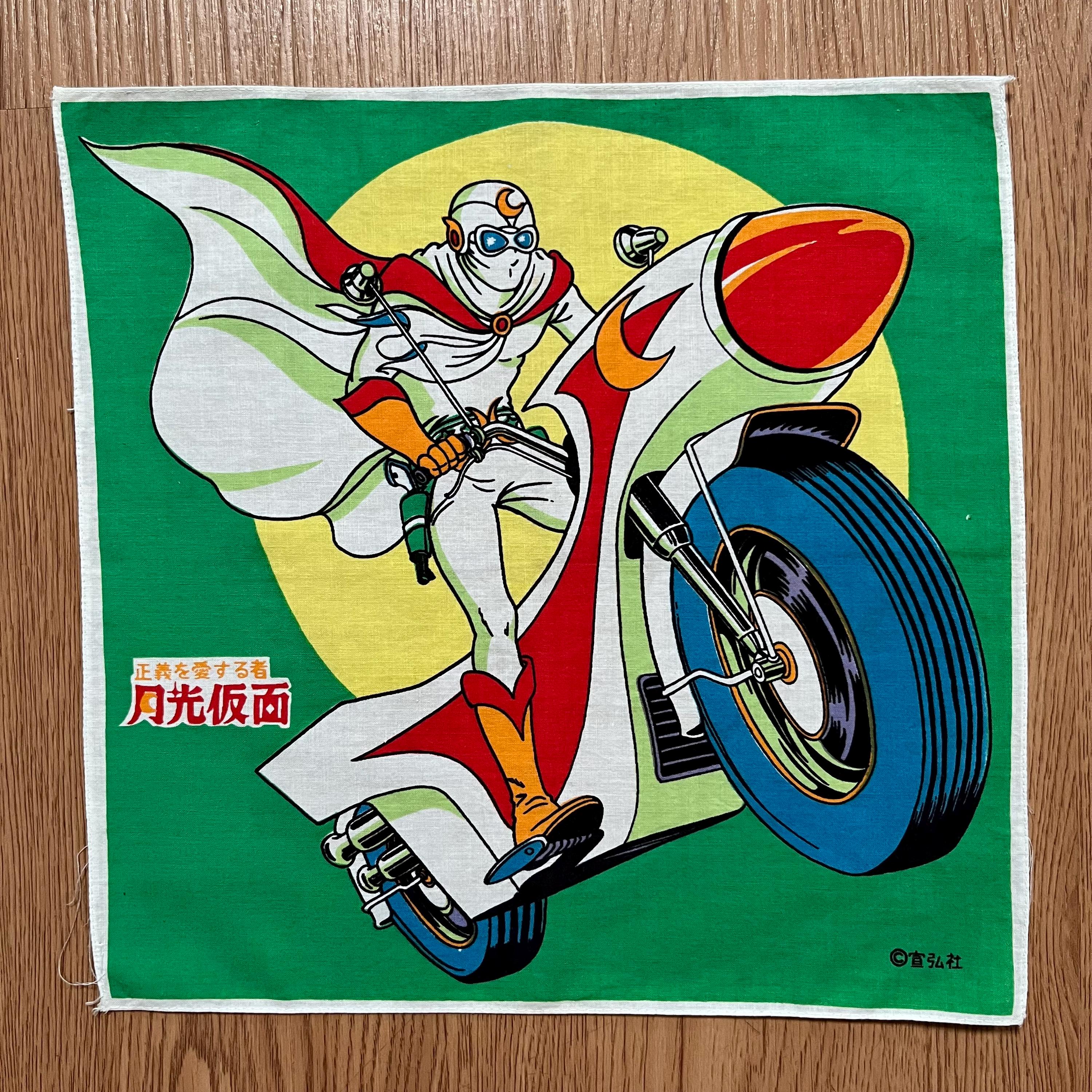 Vintage Moonlight Mask / Gekko Kamen Handkerchief - Etsy