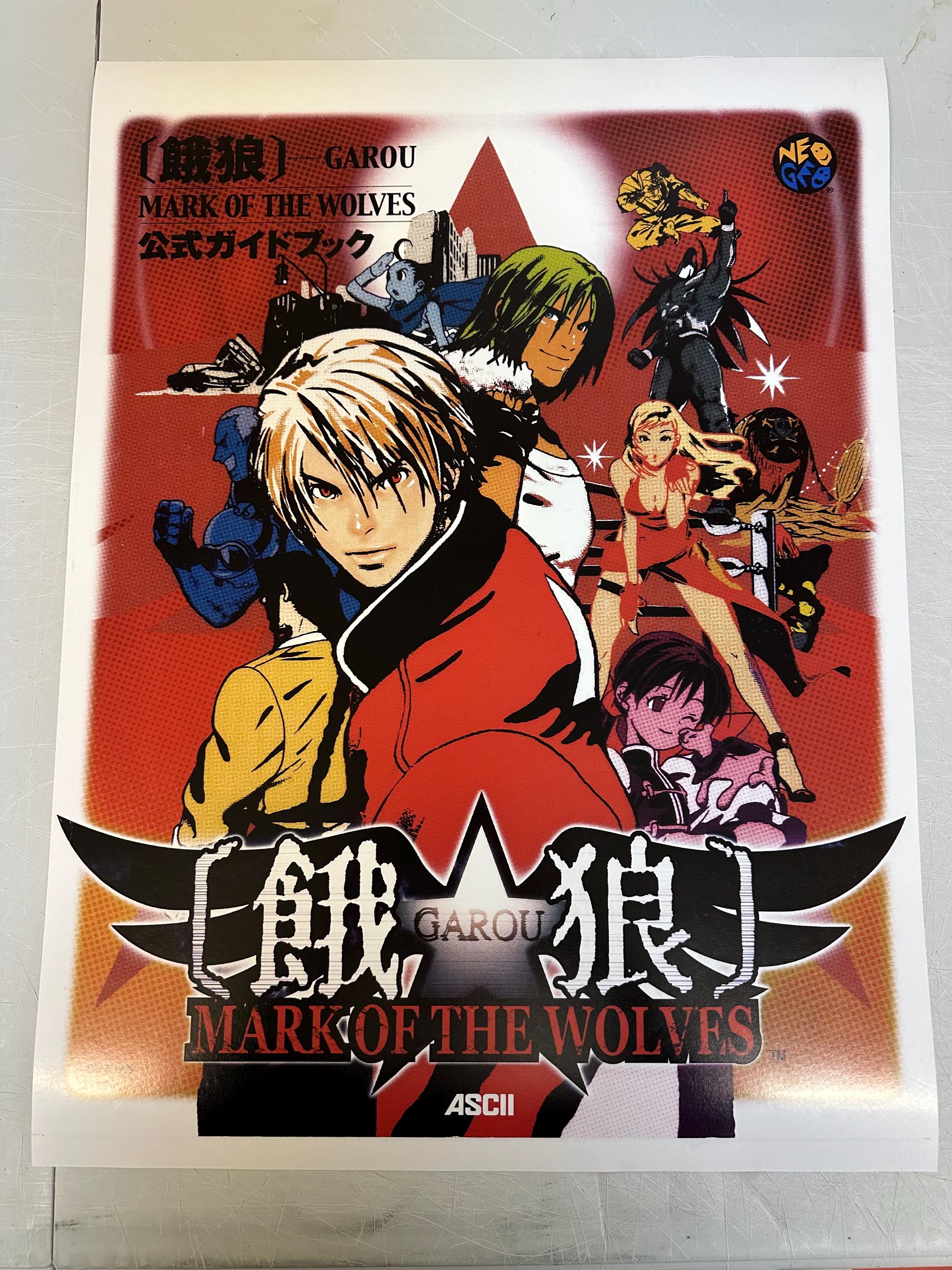 Fatal Fury Mark of the Wolves Poster Garou - Etsy
