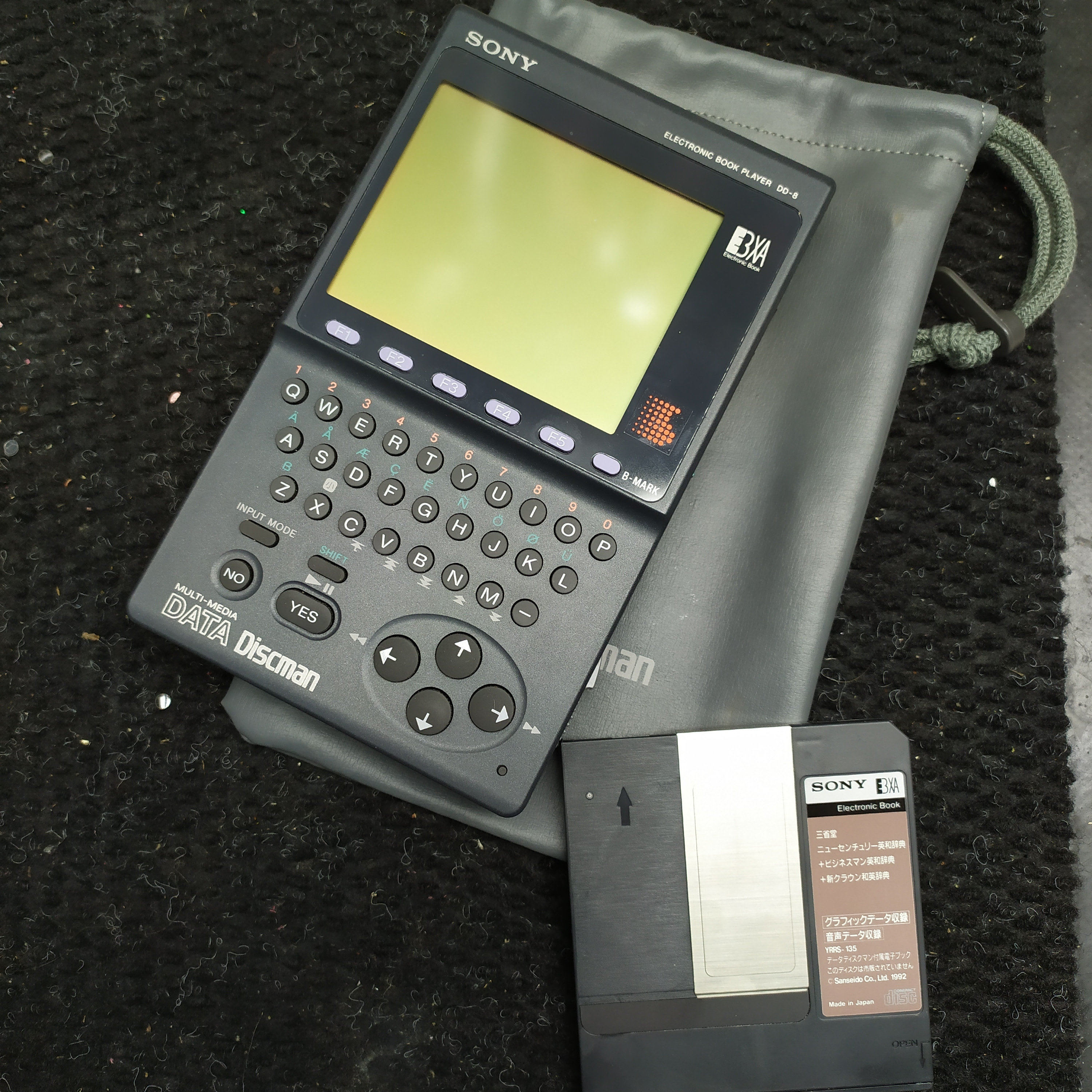 SONY Data Discman DD-8 Electronic Multimedia Book Player Reader