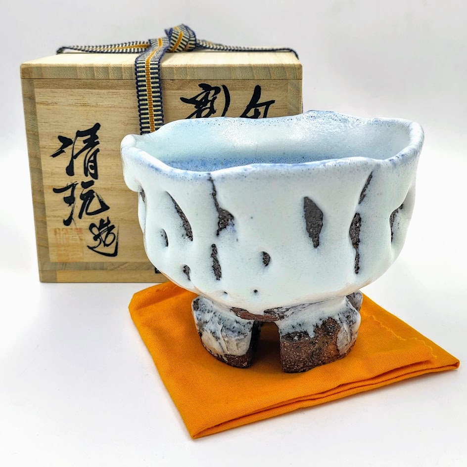 山根清巌作 鬼萩茶わん 山根清玩 - Etsy 日本