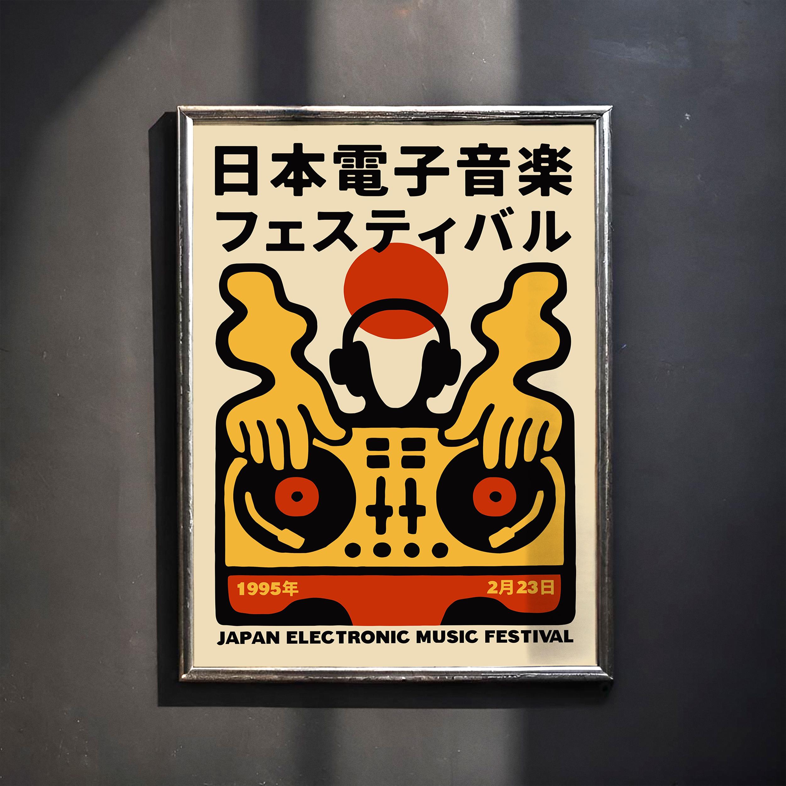 Japan Electronic Music Festival Poster - 1995 DJ Turntable Retro
