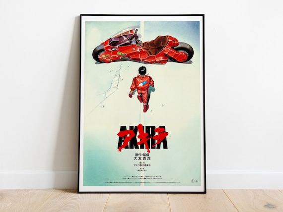 アキラ、大友克洋、1988年 - 高品質アニメレトロ映画ポスター