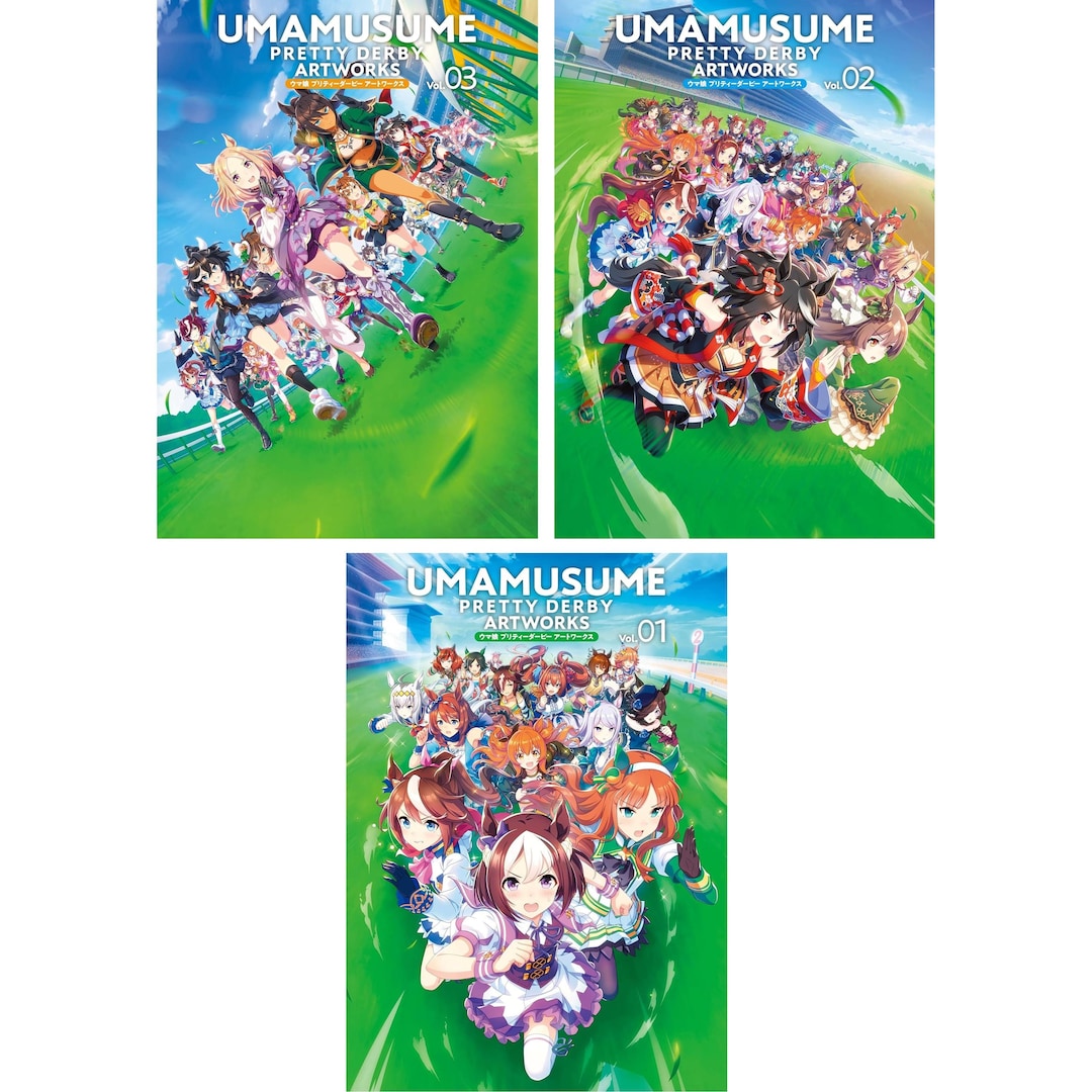 バンドル3 ウマ娘 / ウマ娘 プリティーダービー アートワークス Vol.1