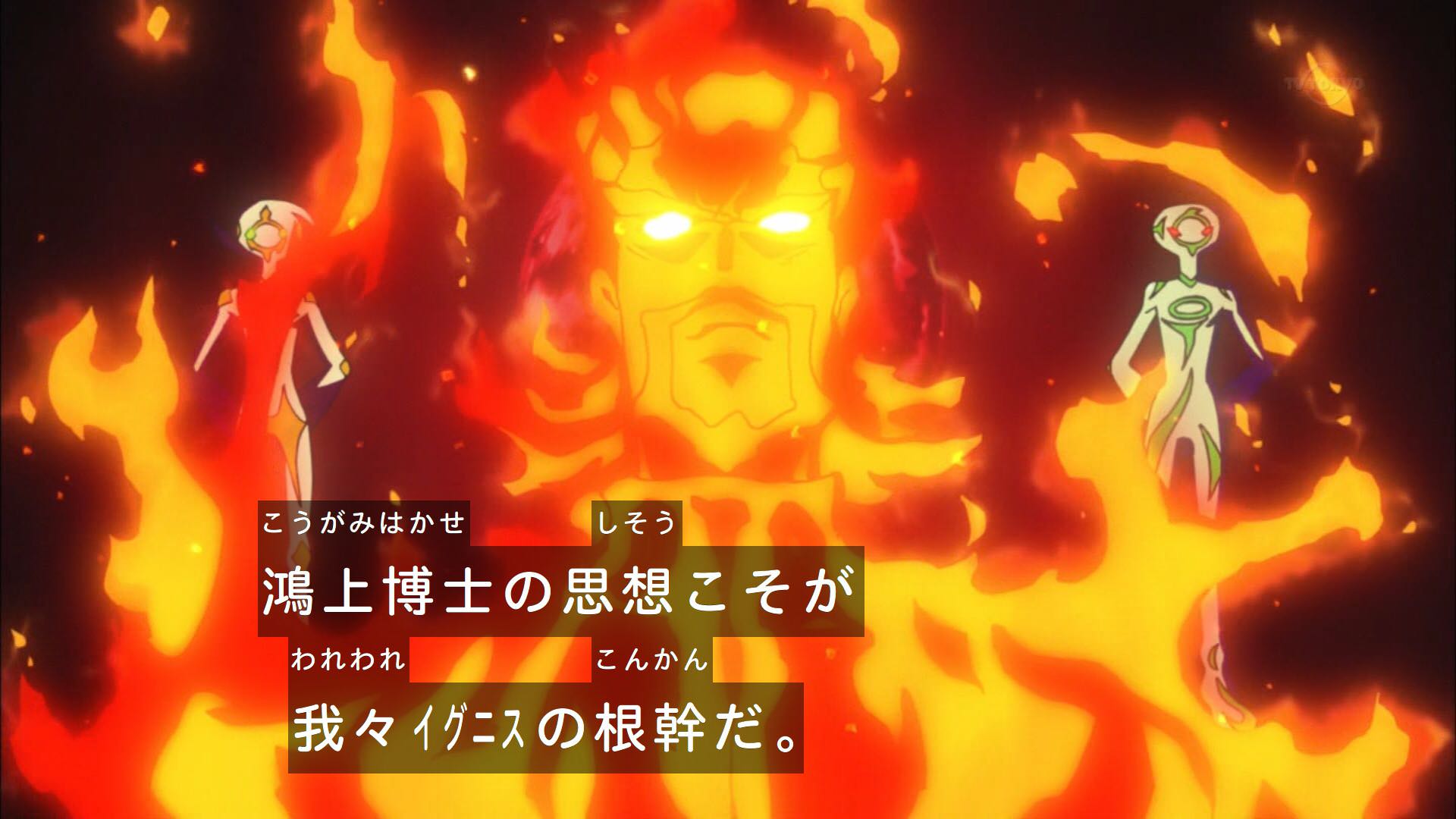 遊戯王VRAINS/ヴレインズ LINK-48